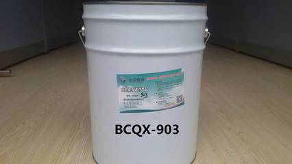 金屬清洗劑在高鐵領(lǐng)域的應(yīng)用——聚焦苯胺類清洗劑