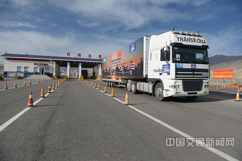 中吉烏國際道路貨運試運行圓滿舉行 深化區域合作的新里程碑