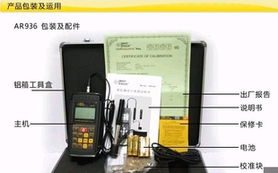 東莞市鑫達通訊設備有限公司——專業硬度計產品列表與信息咨詢服務